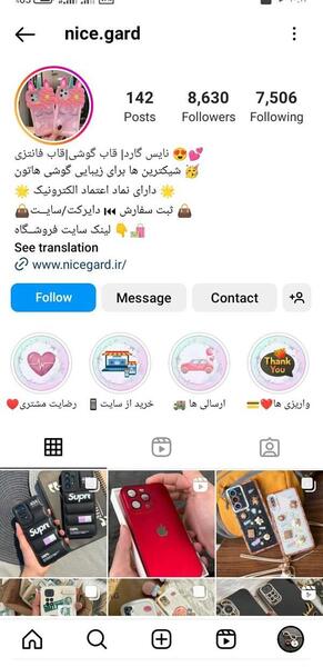 شرکت قاب عکس ابی نی نی سایت