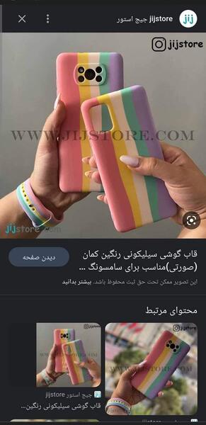 شرکت قاب عکس ابی نی نی سایت