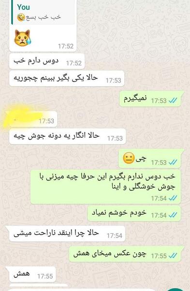 پسری که عکس قدی میخواد نی نی سایت