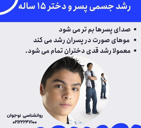 پسری که عکس قدی میخواد نی نی سایت