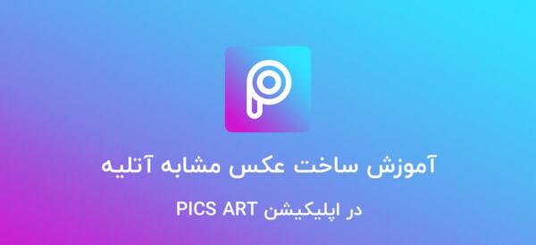 فتوشاپ عکس کودک نی نی سایت
