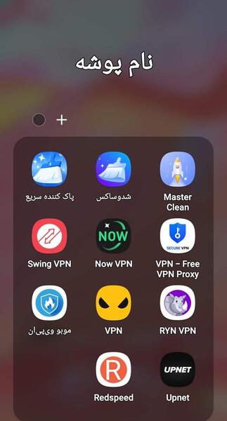 بهترین برنامه فیلتر عکس نی نی سایت