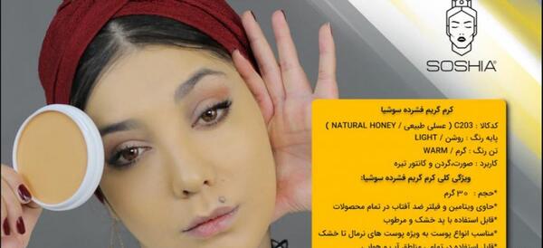 عکس با فیلتر نی نی سایت