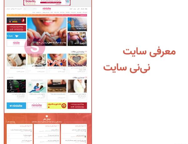 عکس با فیلتر نی نی سایت