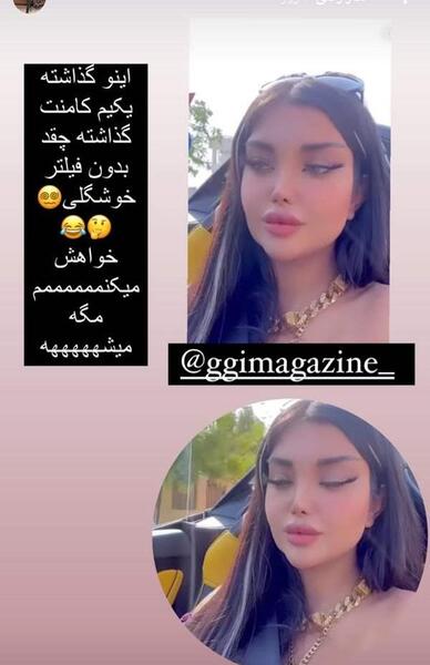 عکس بدون فیلتر نی نی سایت