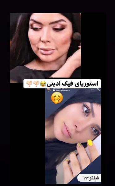 عکس بدون فیلتر نی نی سایت