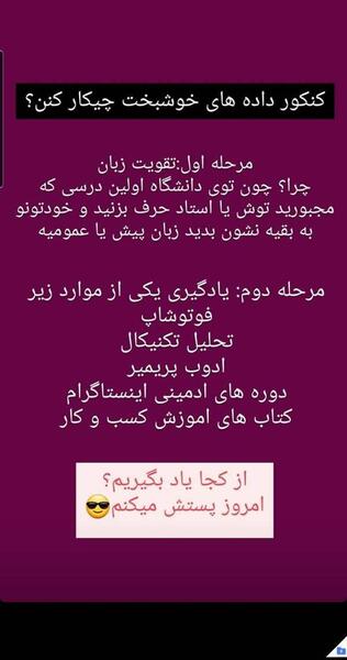 برنامه فتوشاپ عکس کودک نی نی سایت