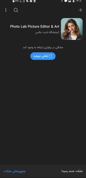 فتوشاپ عکس با هوش مصنوعی نی نی سایت