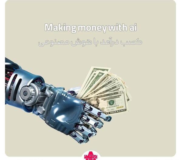 فتوشاپ عکس با هوش مصنوعی نی نی سایت