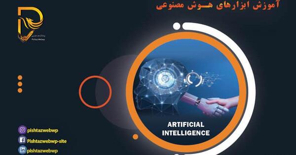 فتوشاپ عکس با هوش مصنوعی نی نی سایت