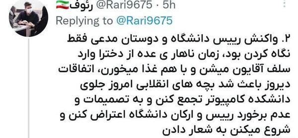 عکس غذای سلف دانشگاه نی نی سایت