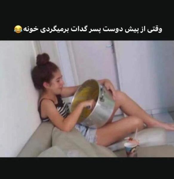 عکس غذاهاتونو بزارین نی نی سایت