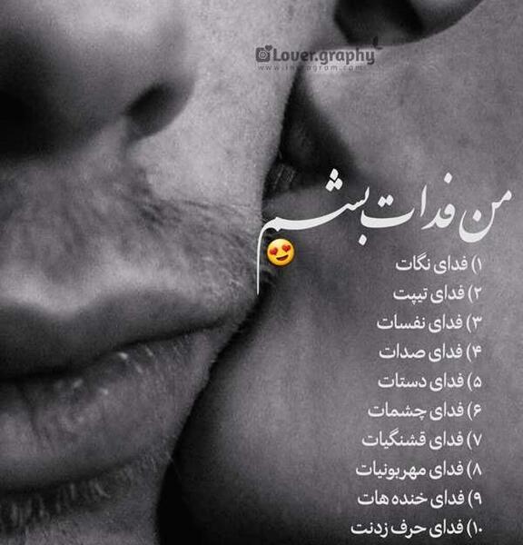 عکس دست عاشقانه نی نی سایت