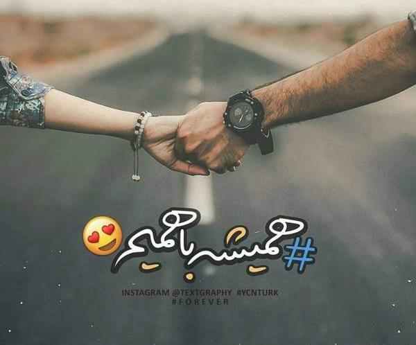 عکس دست عاشقانه نی نی سایت