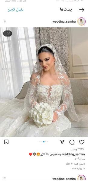 عکس تالار عروسیتون نی نی سایت
