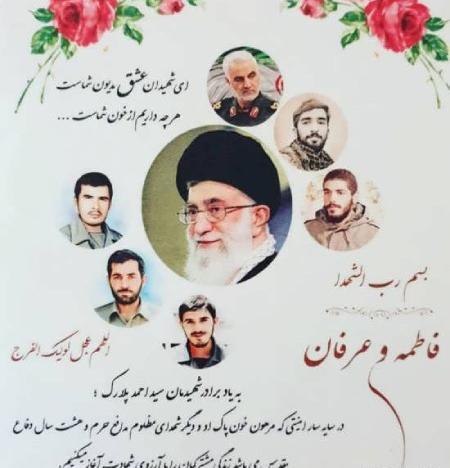 عکس کارت عروسیتون نی نی سایت