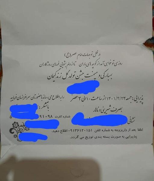 عکس کارت عروسیتون نی نی سایت