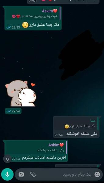 عکس از شوهرتون نی نی سایت