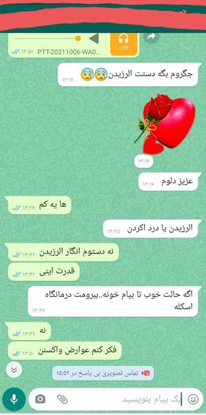 عکس از شوهرتون نی نی سایت