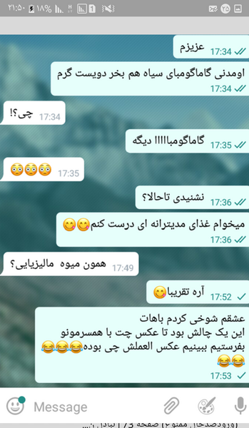 عکس از شوهرتون نی نی سایت