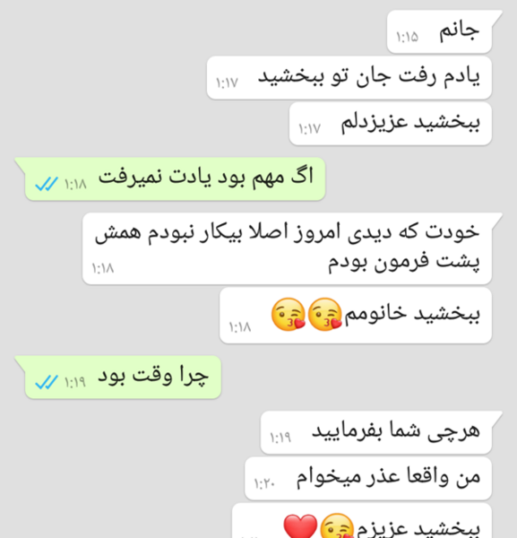 عکس از شوهرتون نی نی سایت
