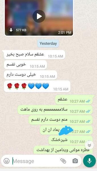 عکس از شوهرتون نی نی سایت