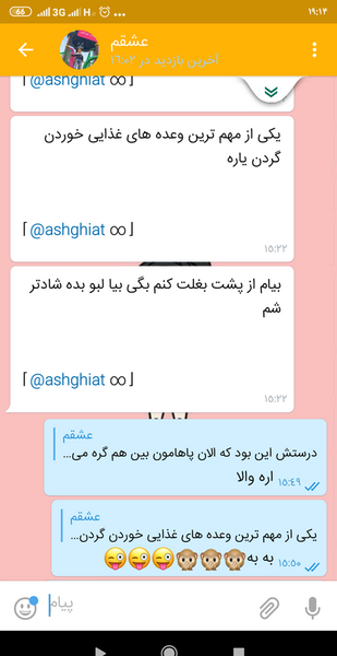 عکس موهای شوهرتون نی نی سایت