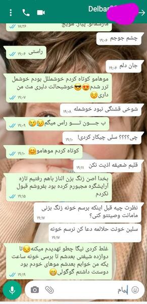 عکس موهای شوهرتون نی نی سایت