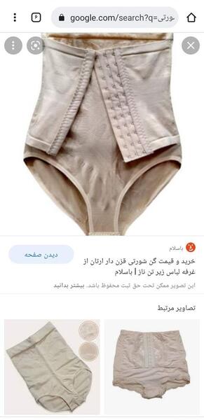 عکس شکم بعد از سزارین نی نی سایت