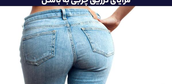 عکس تزریق چربی به صورت نی نی سایت