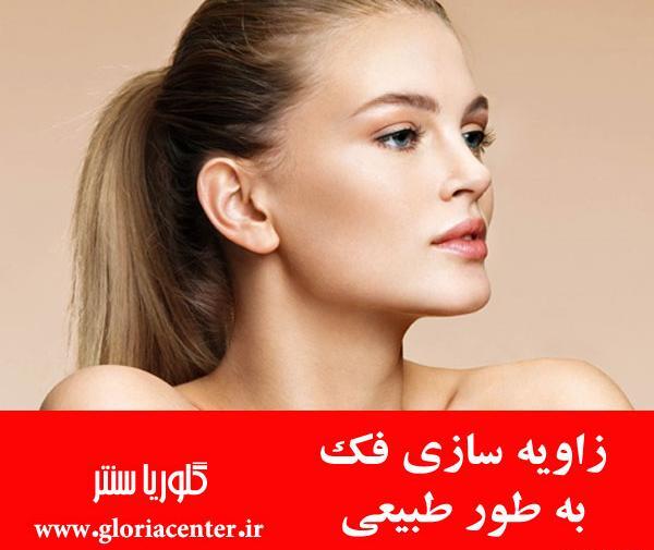 چرا تو عکس صورتم کجه نی نی سایت