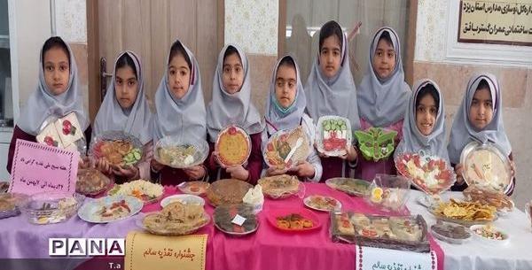 عکس صبحانه سالم برای مدرسه ابتدایی نی نی سایت