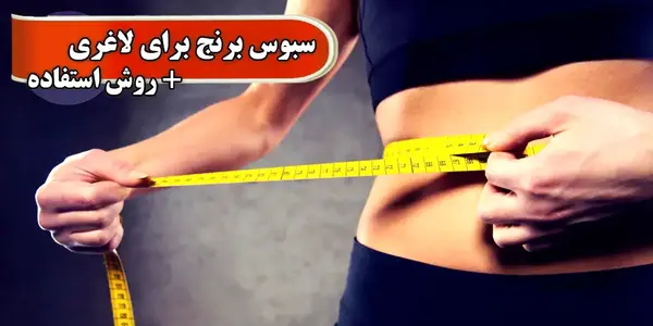عکس شکم چاق نی نی سایت