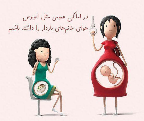 عکس شکم حامله نی نی سایت