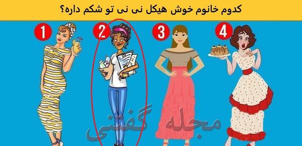 عکس شکم تخت نی نی سایت