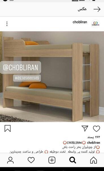 عکس شکم تخت نی نی سایت