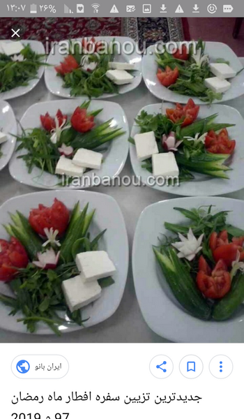 عکس سفره شام نی نی سایت