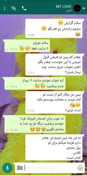 عکس زن و شوهر نی نی سایت