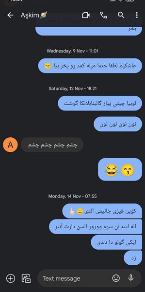عکس زن و شوهر نی نی سایت
