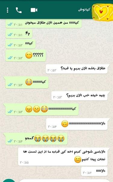 عکس زن و شوهر نی نی سایت