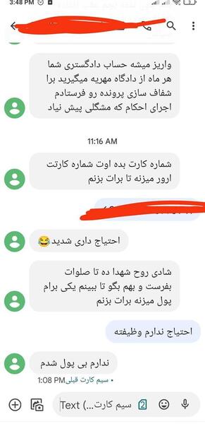 عکس زن و شوهر نی نی سایت