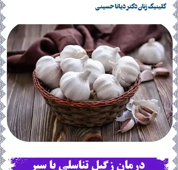 عکس زگیل مقعدی زنان نی نی سایت