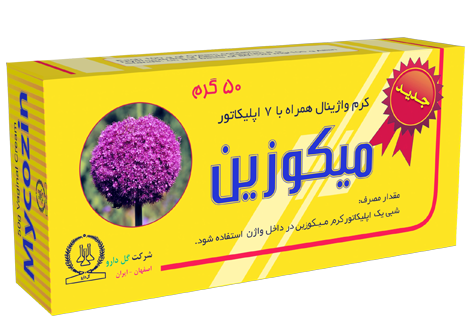 عکس قارچ ناحیه تناسلی زنان نی نی سایت