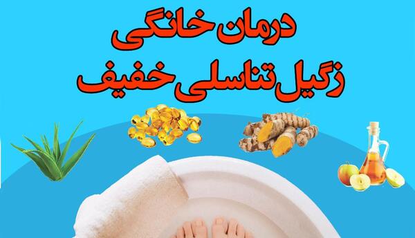 عکس زگیل دهانی نی نی سایت