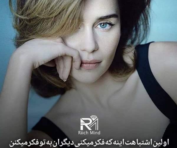من خیلی زشتم عکس نی نی سایت