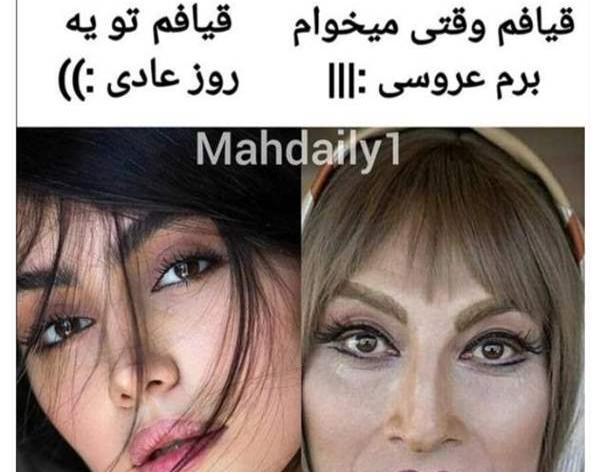 من خیلی زشتم عکس نی نی سایت