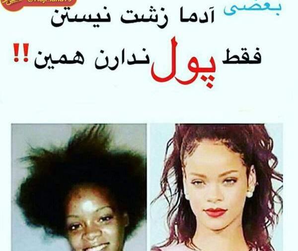 من خیلی زشتم عکس نی نی سایت