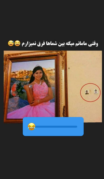 من خیلی زشتم عکس نی نی سایت