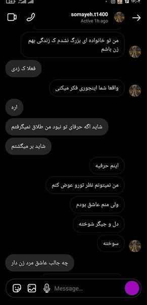 دخترم از خودش عکس گرفته نی نی سایت
