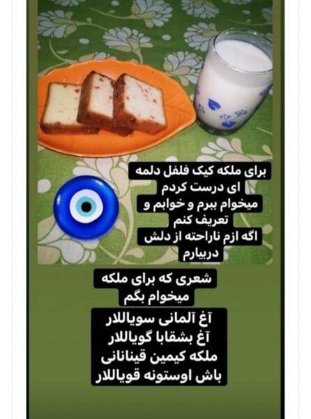 تازه عروسم عکس خونم نی نی سایت